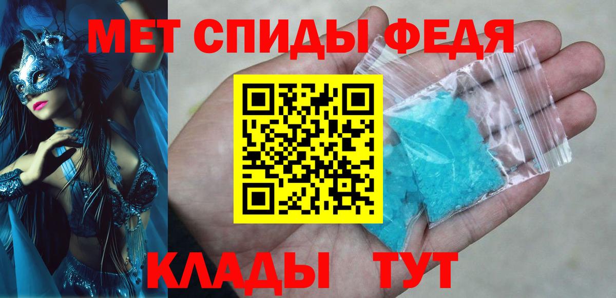 АМФЕТАМИН  Amphetamine Розовый  АМФ  Заволжье  Вход с VPN 