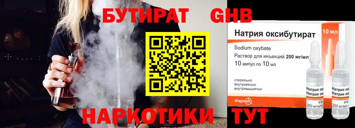 Мефедрон кристаллы  Заволжье  ГАШ  Экстази  Меф  Вход с VPN  КОКАИН 