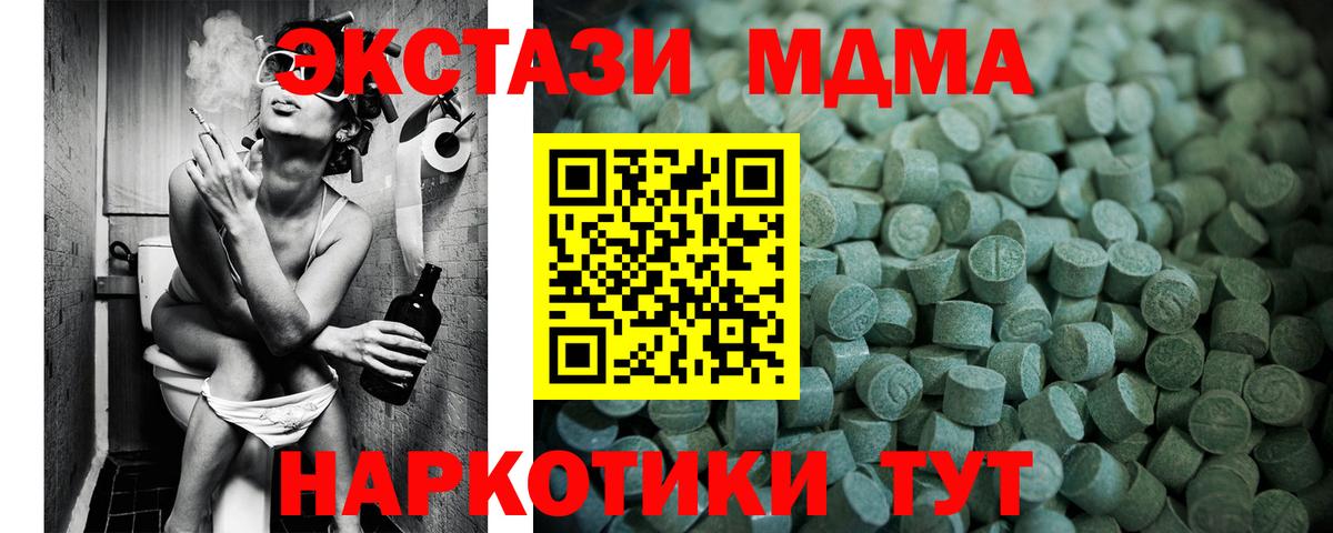 Ecstasy Philipp Plein Заволжье