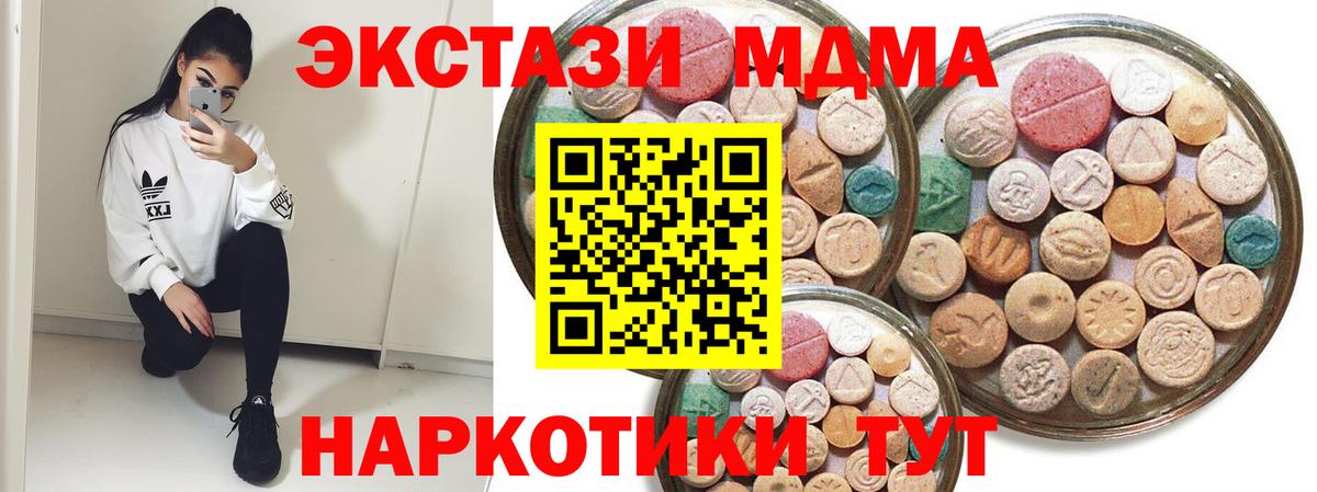 ЭКСТАЗИ mix  Вход с VPN  Экстази  ЭКСТАЗИ 99%  Заволжье 