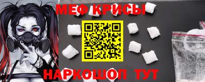 спайс Гулькевичи