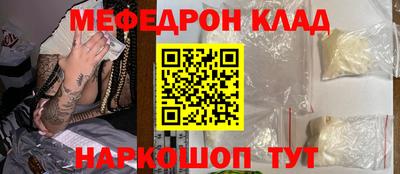 бутират Вязьма