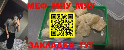 бутират Вязьма