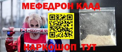 MDMA Вышний Волочёк