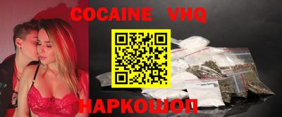 apvp Гуково