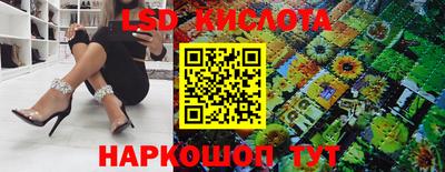 спайс Гулькевичи