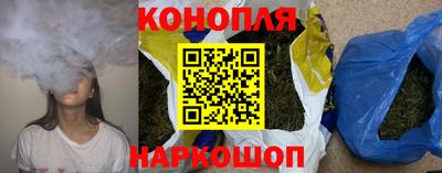 бутират Вязьма