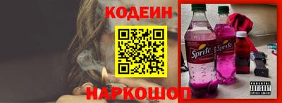apvp Гуково
