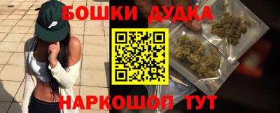 apvp Гуково