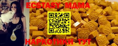бутират Вязьма