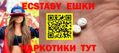 спайс Гулькевичи