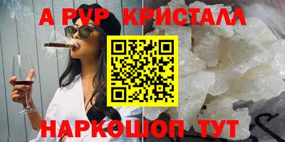 спайс Гулькевичи