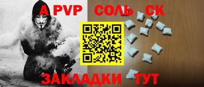 спайс Гулькевичи