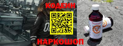 apvp Гуково