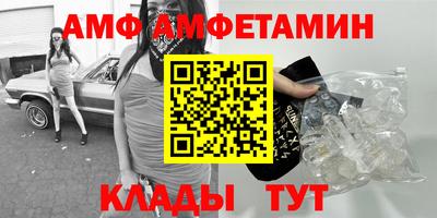 спайс Гулькевичи