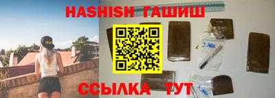 бутират Вязьма