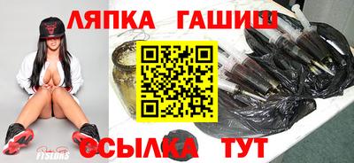 спайс Гулькевичи