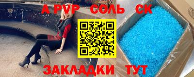 бутират Вязьма