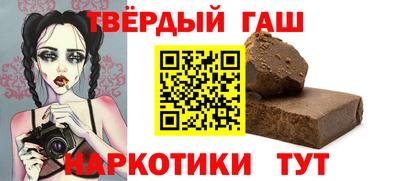 спайс Гулькевичи