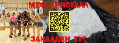 apvp Гуково
