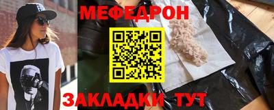 спайс Гулькевичи