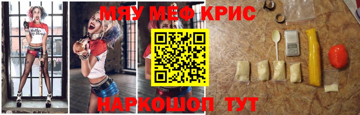 МЕФ мука Заволжье
