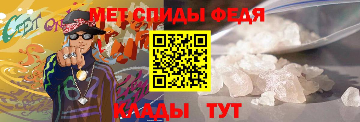 Метамфетамин мет  Вход с VPN  Заволжье  Метамфетамин мет 