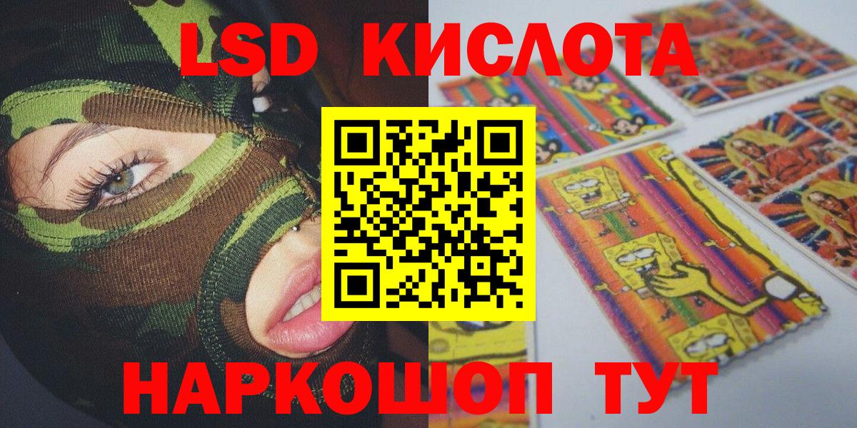 Марки N-bome 1,8мг  Марки 25I-NBOMe  Марки N-bome 1,8мг  Заволжье  Вход с VPN 