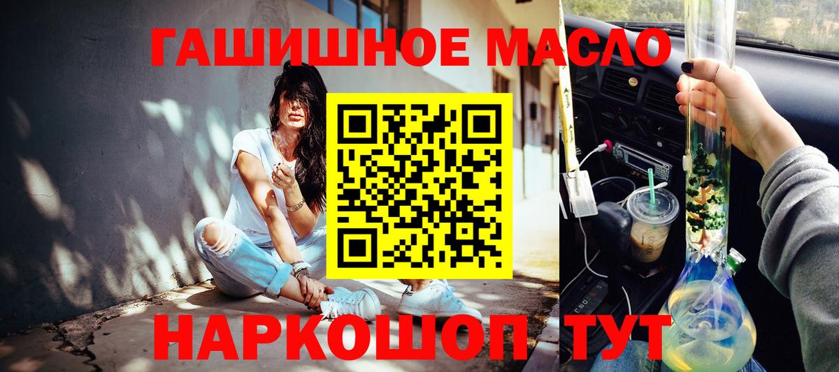 Дистиллят ТГК вейп Заволжье