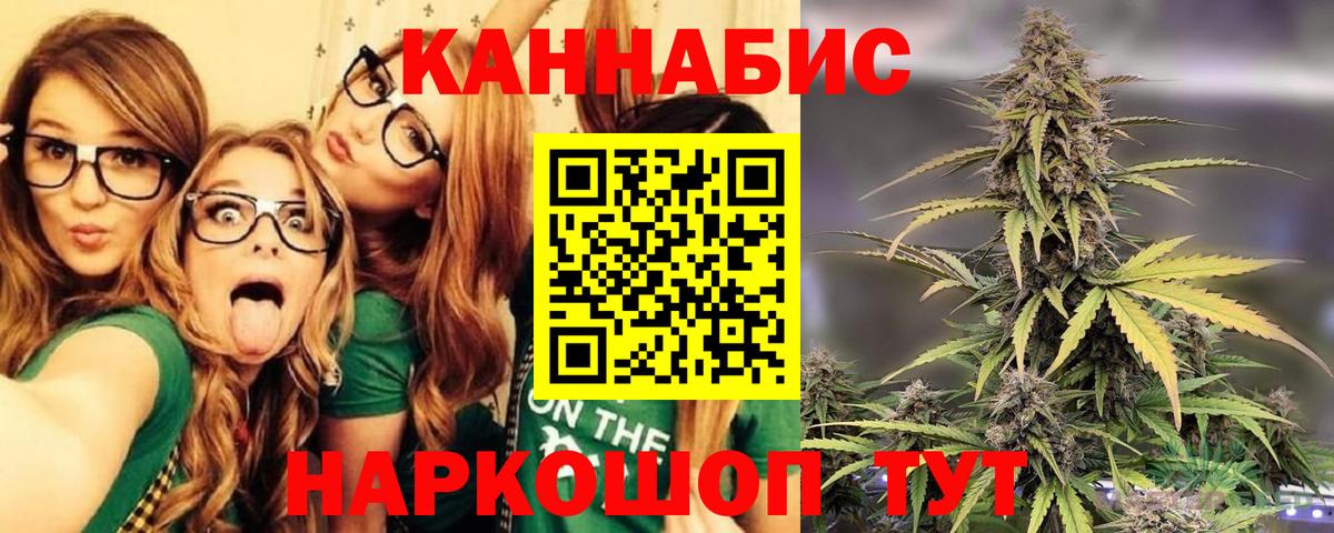 Шишки марихуана семена Заволжье